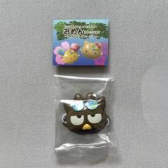 サンリオキャラクターズミニチュア おめんコレクション ばつ丸 未開封