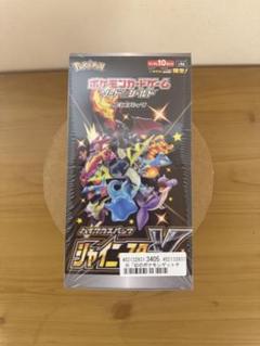 シャイニースターV 随時値下げ 2025年最新】ポケモンカードシャイニースターVの人気アイテム