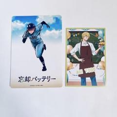 2025年最新】忘却バッテリー アニメイトカフェの人気アイテム