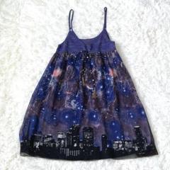 TSUMORIツモリチサト　　シルク　星座　ワンピース　キャミ