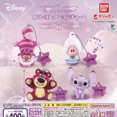 【超レア】ディズニーキャラクター ピンズコレクション 17点セット 楽天市場】【並行輸入品】 5 Surprise 4個セット 5サプライズ