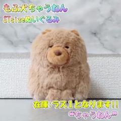 2025年最新】チャウねんの人気アイテム - メルカリ