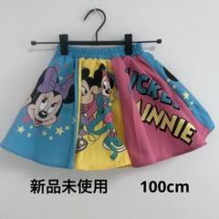 しまむら リトシー スカパン ディズニー 子供服 スカート