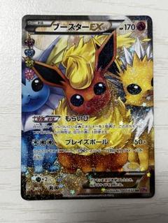 ブースターEX RR CP3 ポケキュンコレクション 007/032 ポケカ