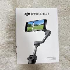 極美品 自撮り棒 スタビライザー DJI Osmo Mobile 6 ジンバル