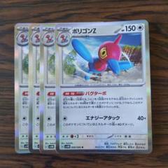 ポケモンカード　AR 40枚　おまけ付き 強化拡張パック「リミックスバウト」 ｜ ポケモンカードゲーム