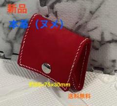 7/13製作【新品/手縫/本革（ヌメ）】小銭入れ 約85×75×30mm