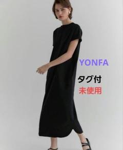 YONFA クーコーワンピース　ブラック 2025年最新】yonfa クーコーワンピースの人気アイテム - メルカリ
