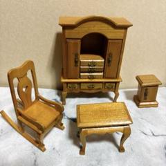 アンティーク ミニチュア 木製 家具 4点セット
