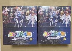 新品未開封 ストグラ ウエハース 2BOX 未開封 購入特典缶バッジ付き 新品未開封 ストグラ ウエハース 2BOX 未開封 購入特典缶バッジ