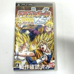 PSP用ソフト　ドラゴンボール タッグバーサス TAG VS