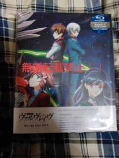 アニメBlu-ray　Disc　革命機ヴァルヴレイヴ Blu-ray Disc BOX [完全生産限定版] 革命機ヴァルヴレイヴ Blu-ray Disc BOX 【完全生産限定版