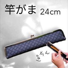 タナゴ竿(竿袋付) 2025年最新】タナゴ竿袋の人気アイテム - メルカリ