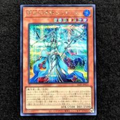 遊戯王　EU版　再世の導神シュモース　25thシークレットレア 2025年最新】再世の導神 シェモース 25thの人気アイテム - メルカリ