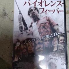 バイオレンス フィーバーの中古 未使用品を探そう メルカリ