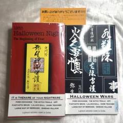 ハロウィンナイト インドの大運動会