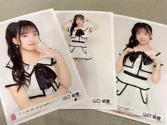 AKB48 個別握手会 48チャレンジ ポイント付きランダム生写真 山口結愛