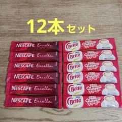 「NESCAFEスティック珈琲 6本」と「クリーミー 6本」のセットのサムネイル