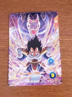 ドラゴンボールダイバーズ アドバンスパック2 AP2-012 ノーマルレア