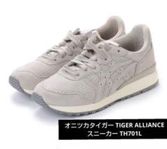 オニツカタイガー TIGER ALLIANCE TH701L タイガーアリー