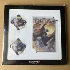 Identity V CHARACTER DAY 2024Ver. 缶バッジセット 夜の番人