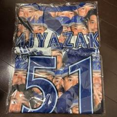 横浜DeNAベイスターズ ファンフェス 特大カプセルTシャツ 宮崎51