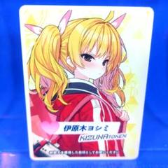 ダイドー DyDo ブルーアーカイブ  ブルアカ アクリルスタンド　伊原木ヨシミ ブルーアーカイブ 柚鳥ナツ 伊原木ヨシミ バンド アクリル