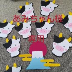 年賀状パーツ30枚セット