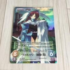 ChaosTCG カオス ヴァルキリー 向坂環 SR サイン