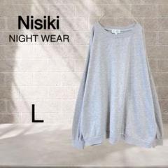 ◇ニシキ◇Nisiki【L】レディースパジャマ上 ルームウェア スウェット 綿混