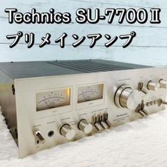 2025年最新】Technics SU-7700の人気アイテム - メルカリ 2025年最新】Technics SU-7700の人気アイテム - メルカリ