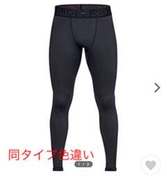 【季節外セール❗️】メンズ アンダーアーマー コールドギアレギングス 冬用