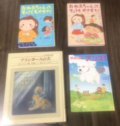 本まとめ