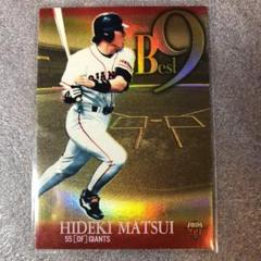 松井秀喜 HIDEKI MATUI 98セ・リーグベストナイン B7