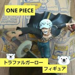 【ONE PIECE 】トラファルガー・ロー フィギュアのサムネイル