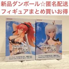 片田舎のおっさん、剣聖になる」よりアリューシアとスレナが早速