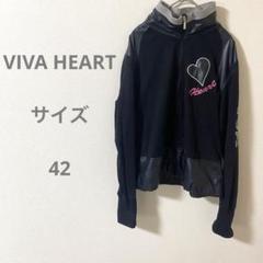 VIVA HEART ビバハート ハート刺繍 フルジップジャケット 黒
