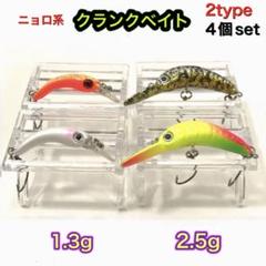 ニョロ系ルアーまとめ売り（さかさにょろ、ハイドラム、えさにょろ）