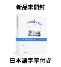 ENHYPEN メモリーズ　Memories STEP1 新品未開封　デジコ ENHYPEN メモリーズ Memories STEP1 新品未開封 デジコ ENHYPEN
