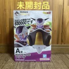 フリーザ　A賞　新品未開封　在庫残り1点です‼️ 2025年最新】フリーザ a賞の人気アイテム - メルカリ