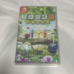 Switch ピクミン3デラックス