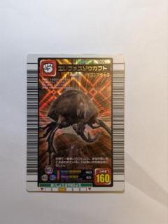 ムシキング エレファスゾウカブト 2005年ファースト - メルカリ