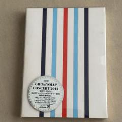 SMAP 2012 GIFT TOURグッズ 6点セット