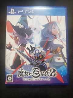 魔女と百騎兵2