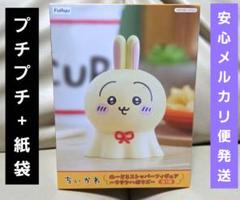 ちいかわ ぬーどるストッパーフィギュア うさぎ ウラヤハボウズ 5体セット Amazon.co.jp: ちい'かわ ぬーどるストッパーフィギュア