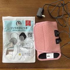 2025年最新】ゴリラのひとつきの人気アイテム - メルカリ