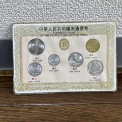 2025年最新】中華人民共和国硬貨の人気アイテム - メルカリ