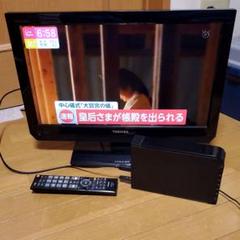 東芝液晶テレビ19&ハードディスク2TB