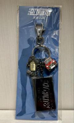 劇場版シティーハンター　エンジェルダスト　カオリ　キーホルダー　ハンマー　愛車