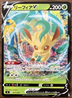 売れ筋がひクリスマスプレゼント！ m71374372867_1.jpg?1728793491 ポケモンカードゲーム